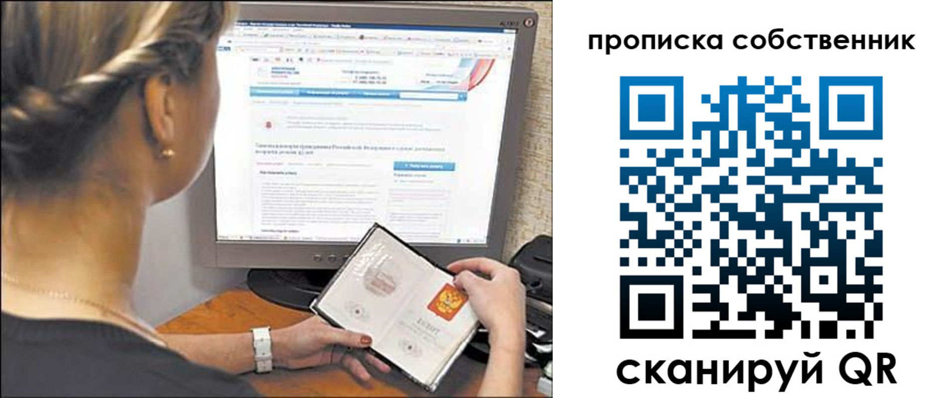 временная регистрация адрес в Новоузенске